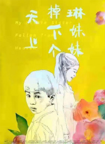 人人伦